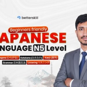 Japanese Language N5 Level Course