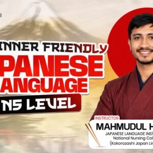Japanese Language N5 Level Course (Pre-recorded)