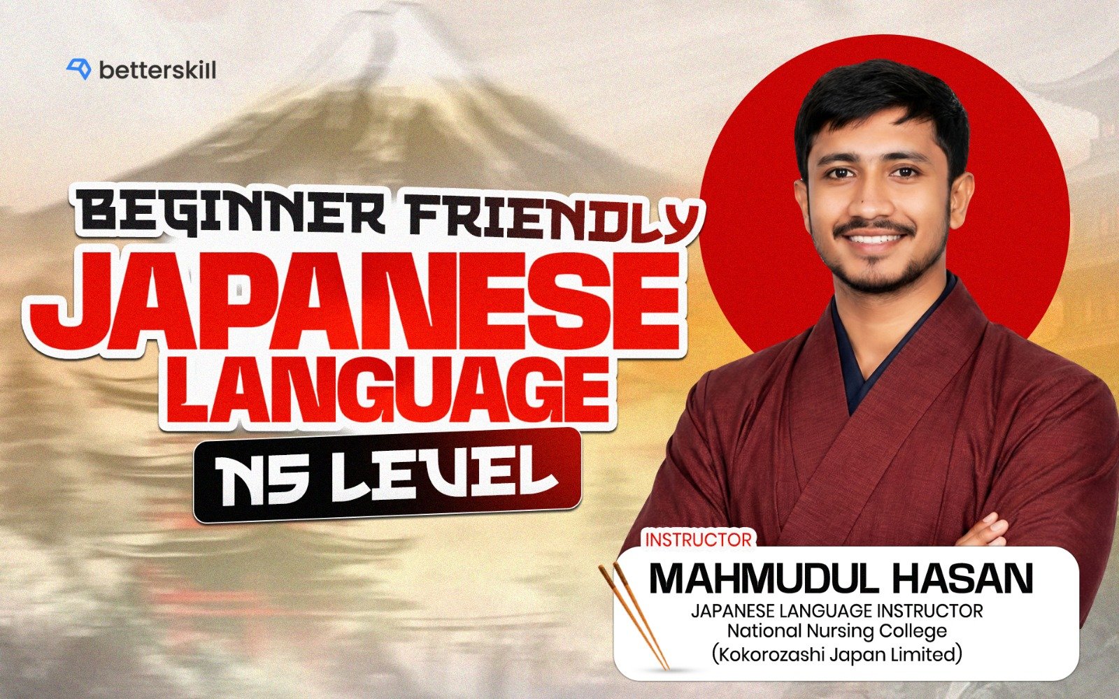 Japanese Language N5 Level Course (Pre-recorded)